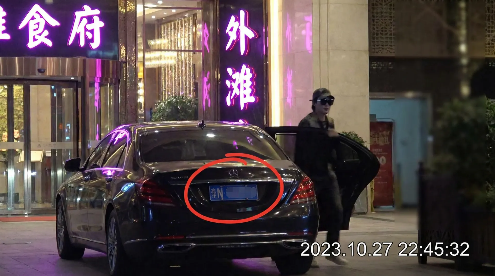 大象传媒 - 豪车餐厅外偷拍